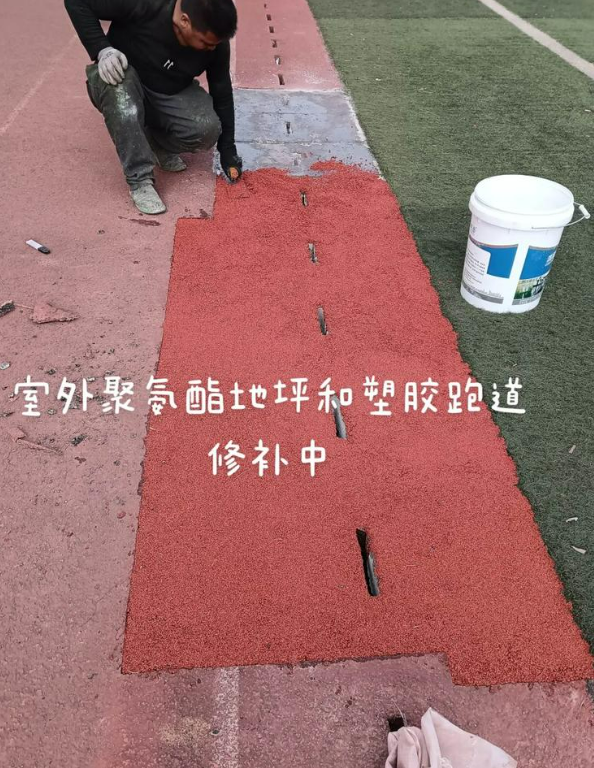 名山球场地面翻新维修，核心是先诊断破损